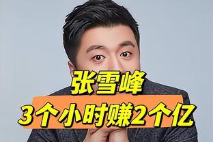 表现出色！霍勒迪半场8中5得到12分5板2助&正负值+11并列全队最高